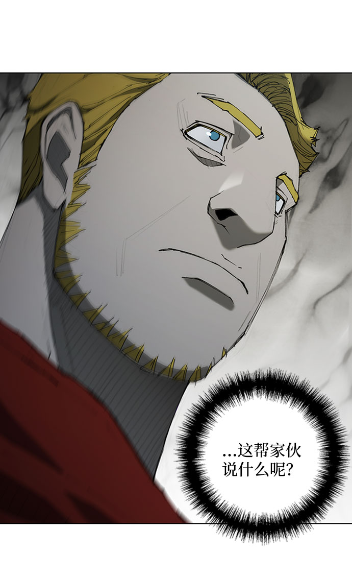 武士万里行漫画在线看漫画,第69话3图