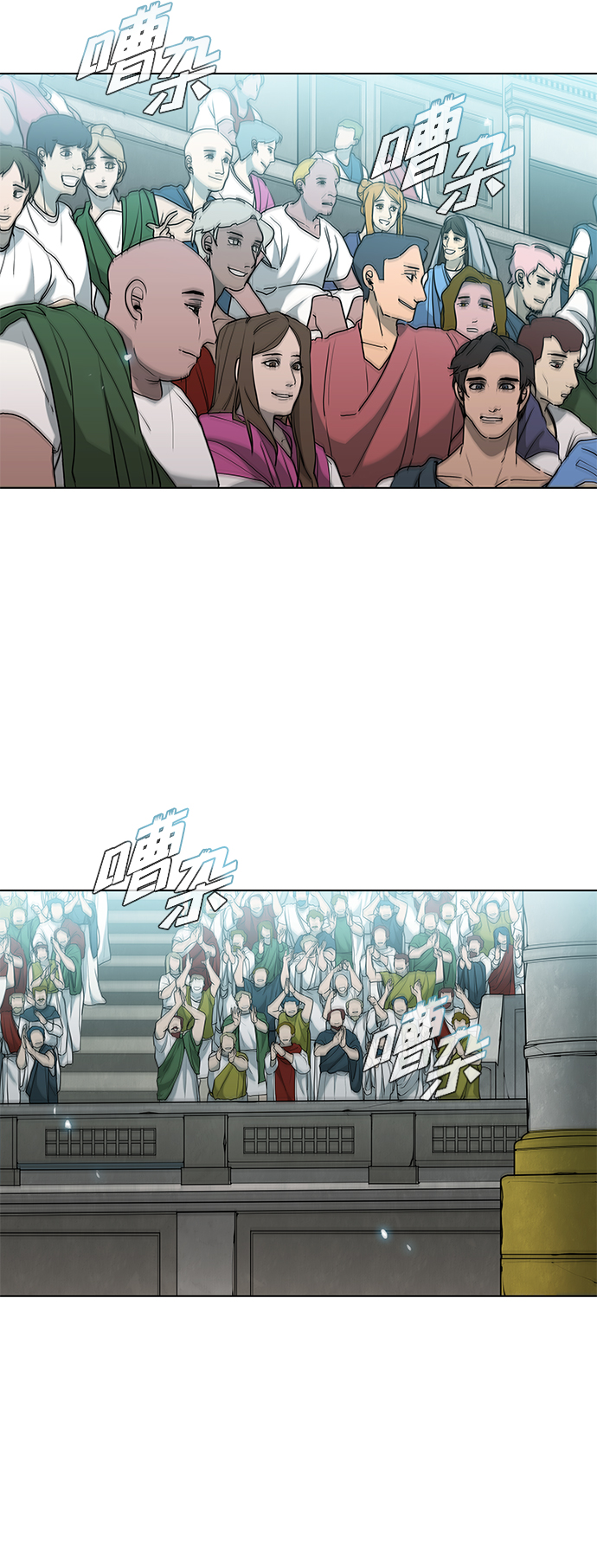 武士万里行免费41漫画,第36话3图
