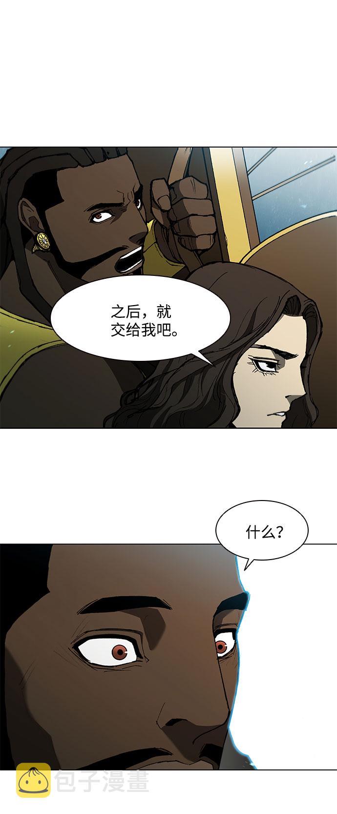 武士万里行漫画免费奇漫屋漫画,第119话2图