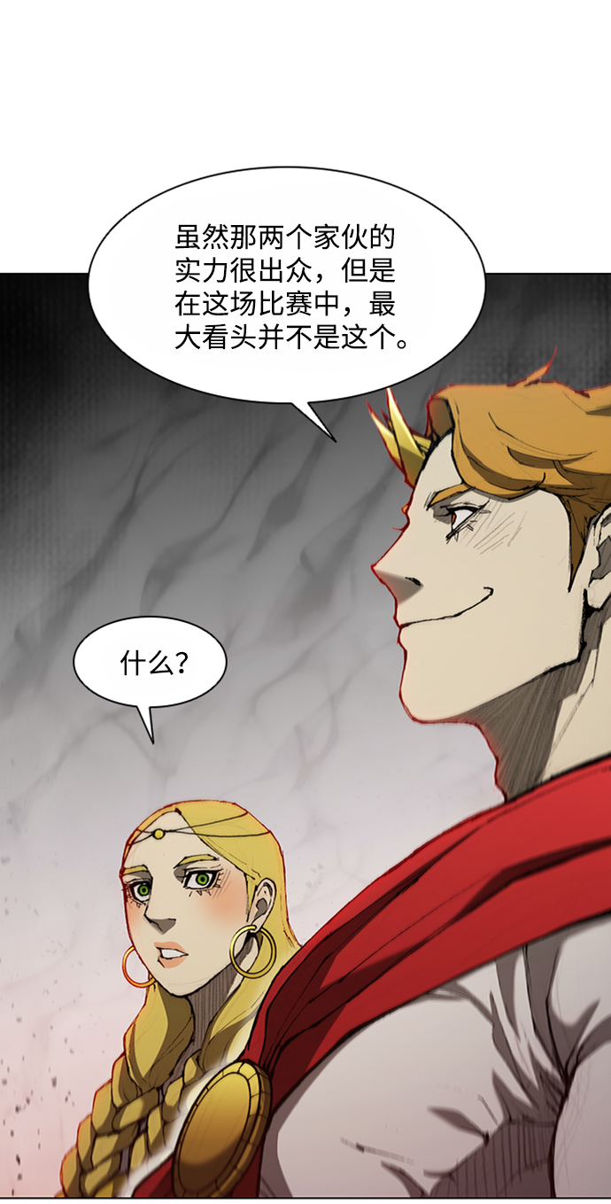 武士万里行哪里看漫画,第83话2图