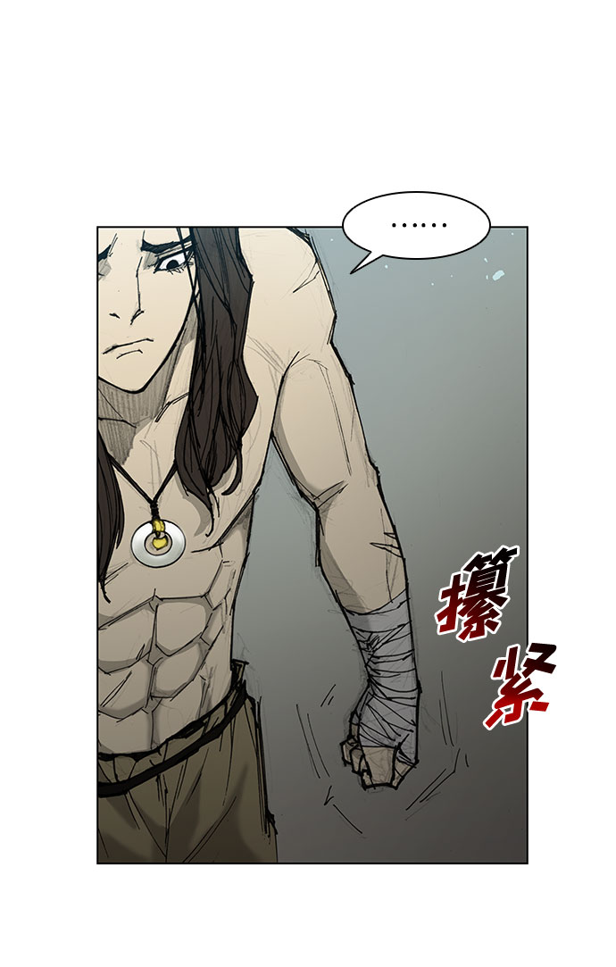 武士万里行漫画免费奇漫屋漫画,第46话4图