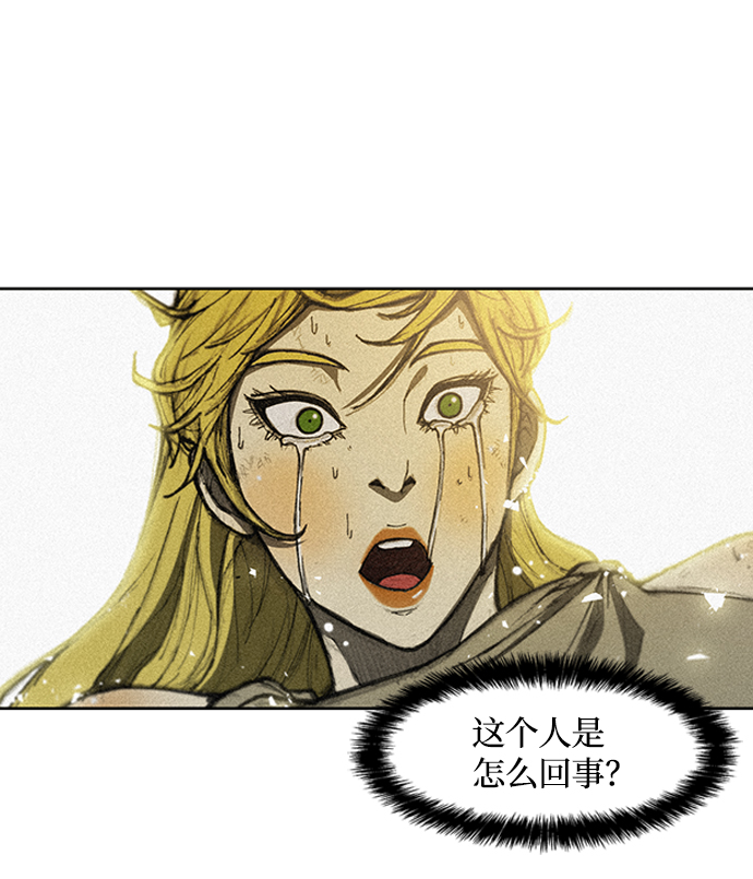 武士万里行全集漫画,第10话5图