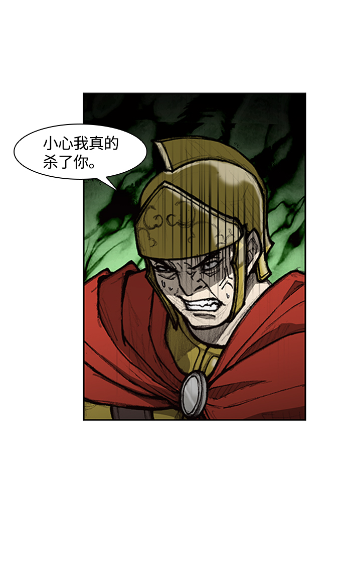 武士万里行动画在线观看漫画,第9话5图