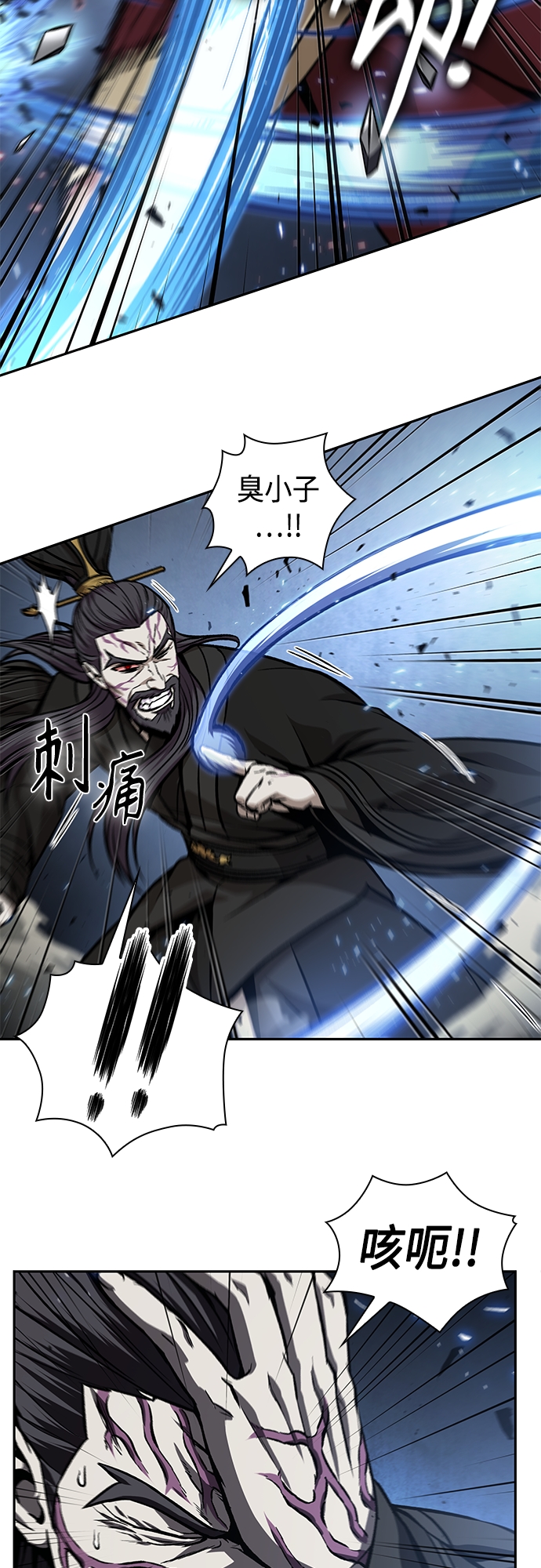 某天成为魔神漫画下拉式免费观看漫画,128. 第47章 罪魁祸首（1）3图