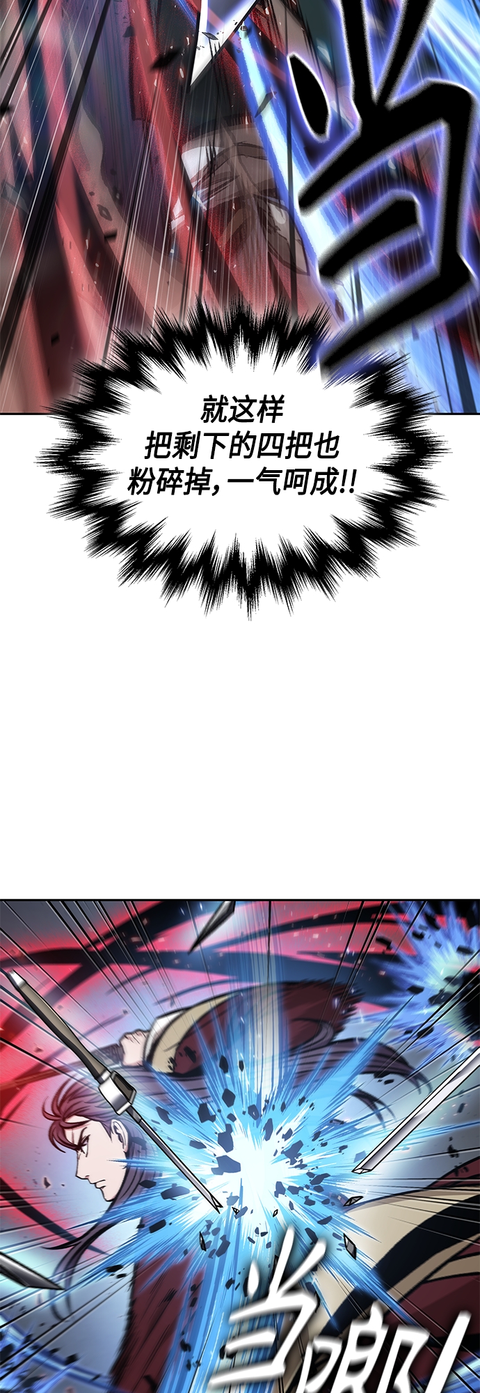 某天成为魔神漫画下拉式免费观看漫画,128. 第47章 罪魁祸首（1）2图