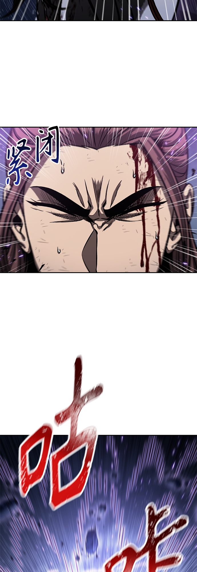 某天成为魔神228话漫画,120. 第44章 无名（4）5图