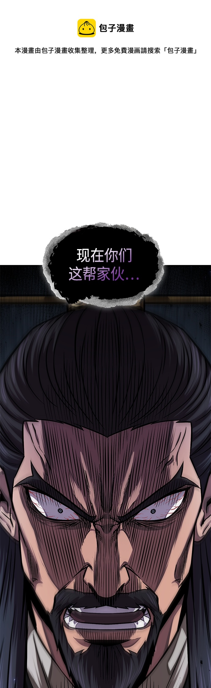某天成为魔神漫画下拉式免费观看漫画,127. 第46章 真正的继承者（4）1图