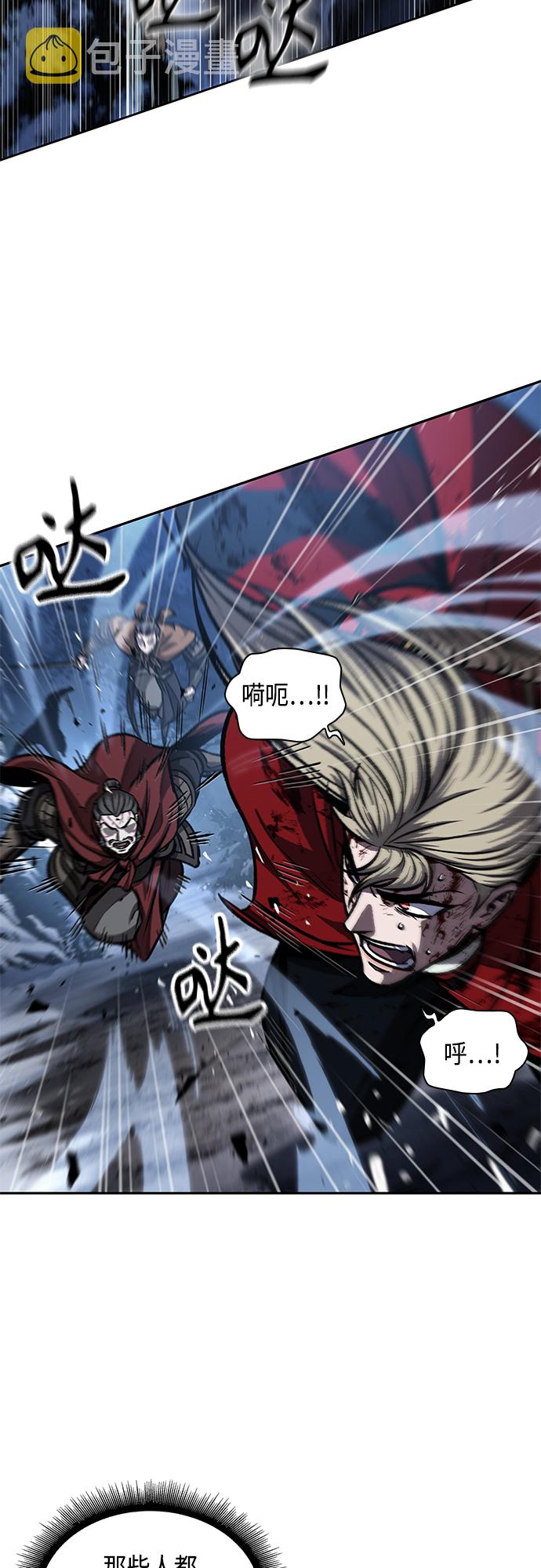 某天成为魔神天如运小说漫画,125. 第46章 真正的继承者（2）5图