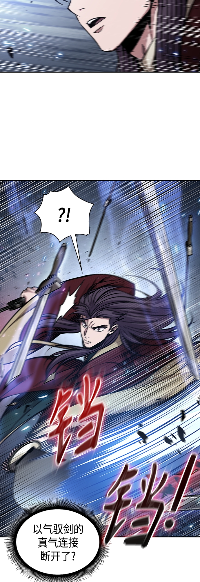某天成为魔神漫画下拉式免费观看漫画,128. 第47章 罪魁祸首（1）5图