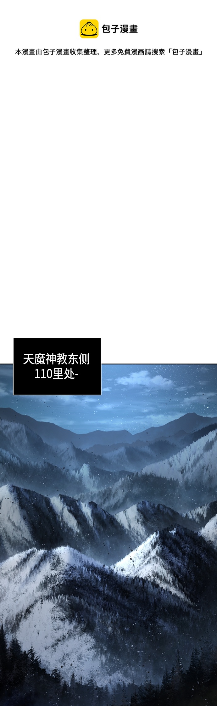 某天成为魔神天如运小说漫画,125. 第46章 真正的继承者（2）1图