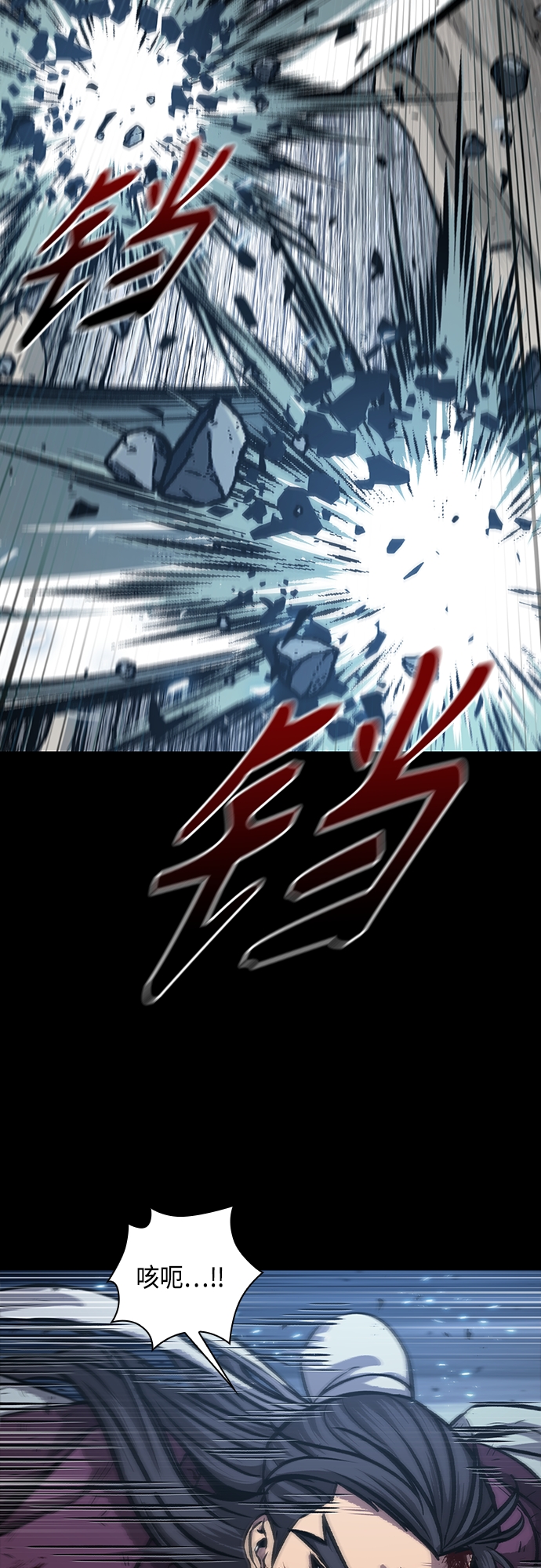 某天成为魔神漫画,131. 第47章 罪魁祸首（4）2图