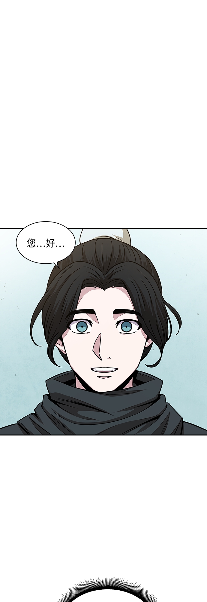 某天成为魔神漫画免费阅读下拉式快看漫画,117. 第44章 无名（1）1图