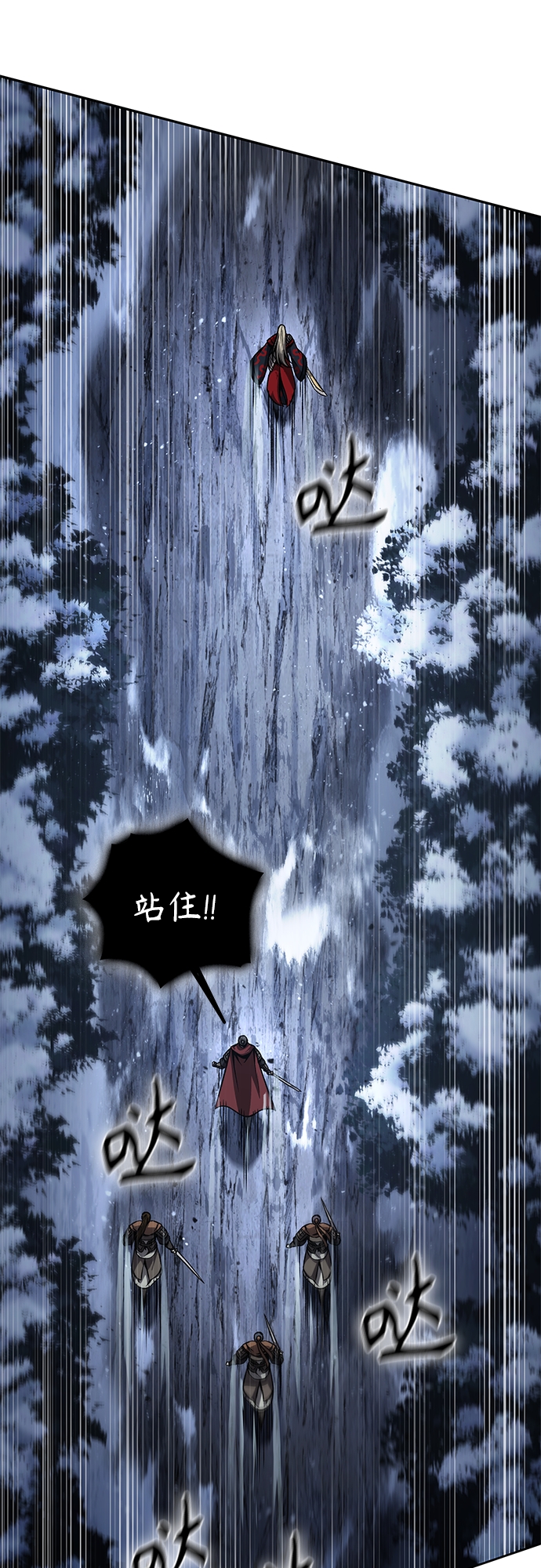 某天成为魔神天如运小说漫画,125. 第46章 真正的继承者（2）4图