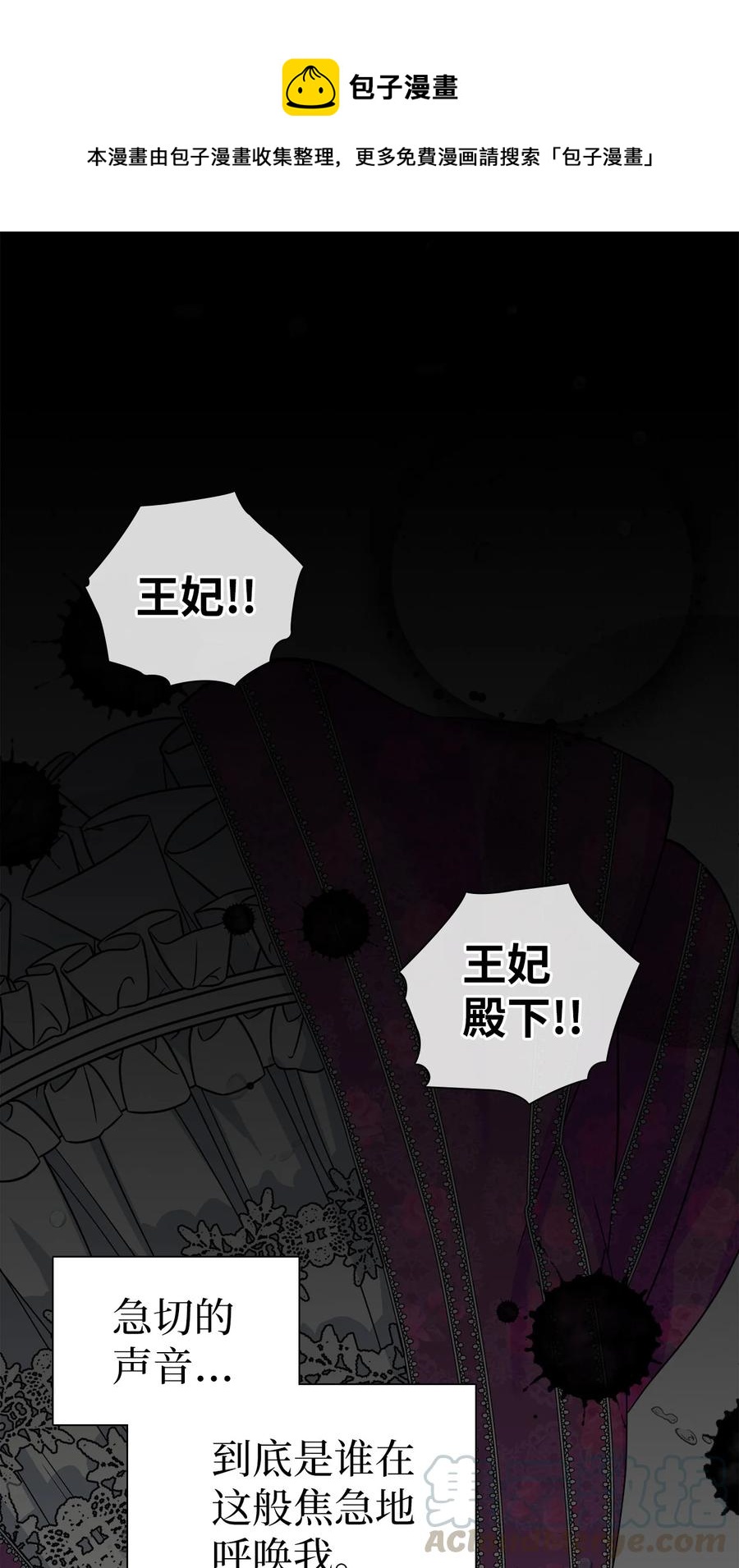 23 担心的魔镜0