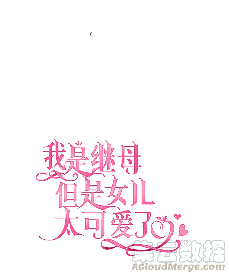 23 担心的魔镜3