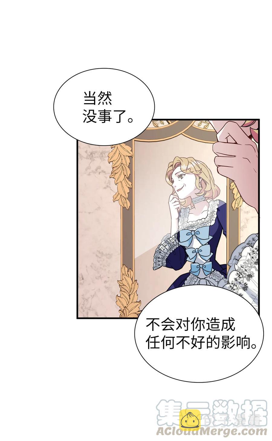 21 神秘调味料3
