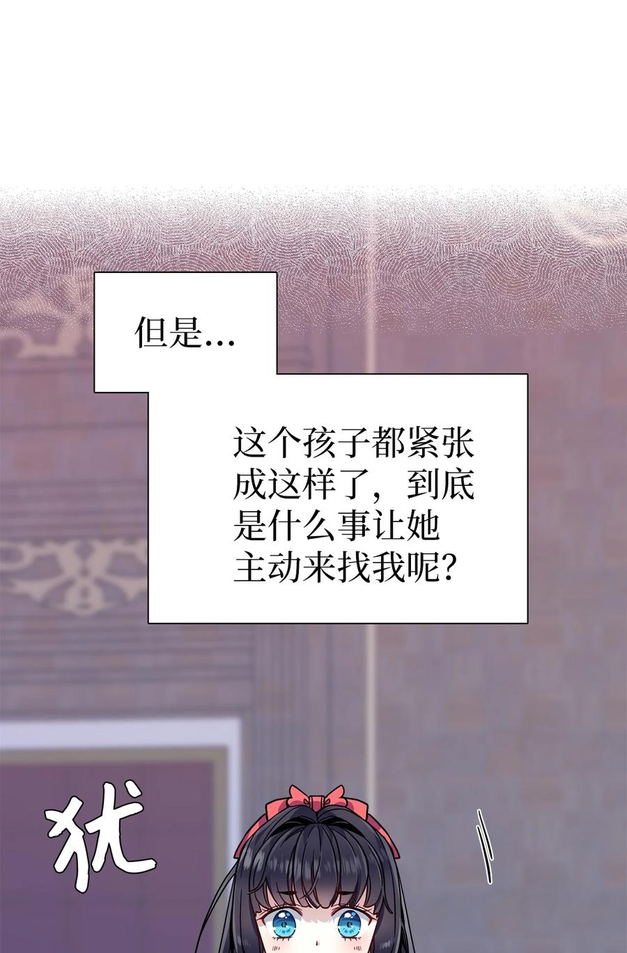 32 为妈妈鼓起勇气2