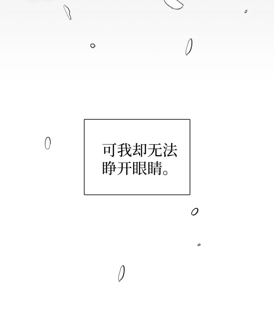 23 担心的魔镜2