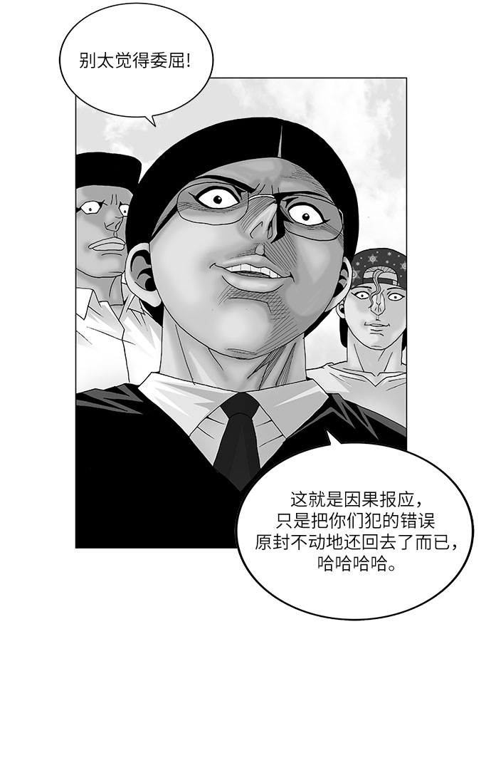 第113话1