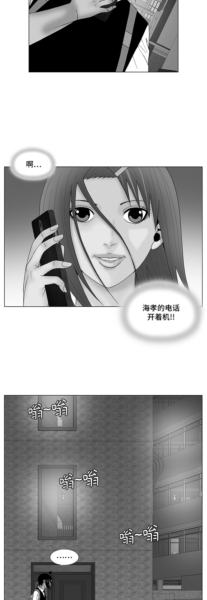 第119话1