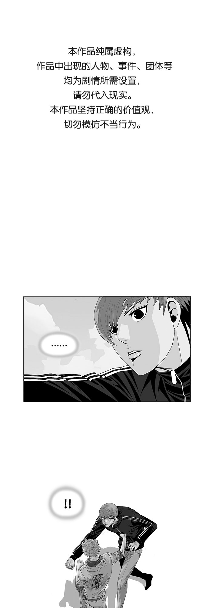 第28话0