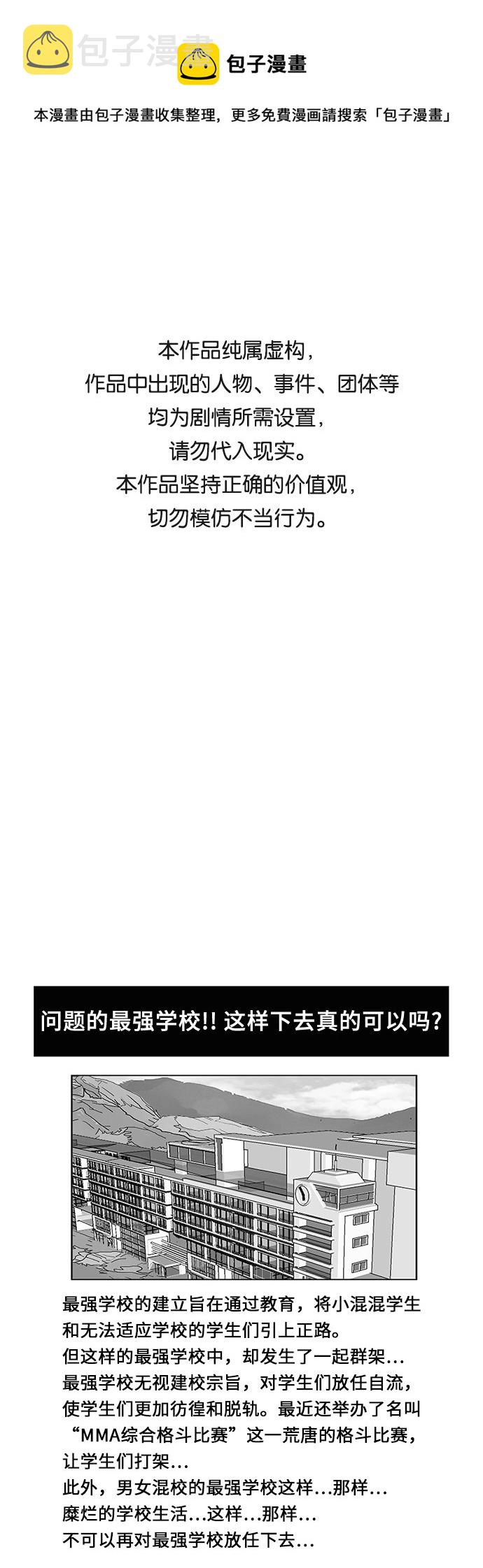第99话0