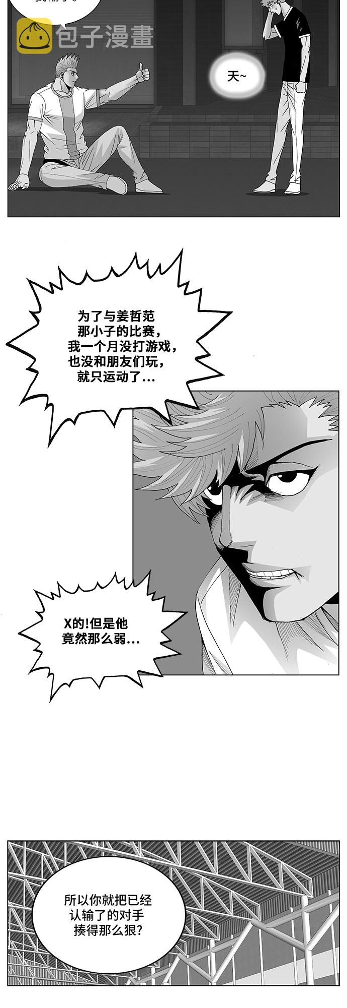 第109话1