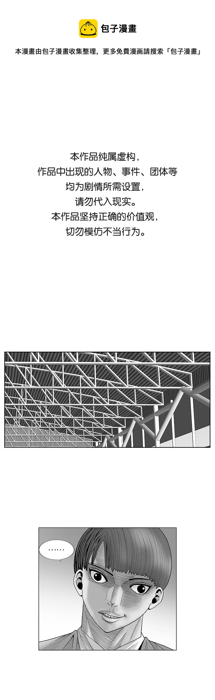 第86话0