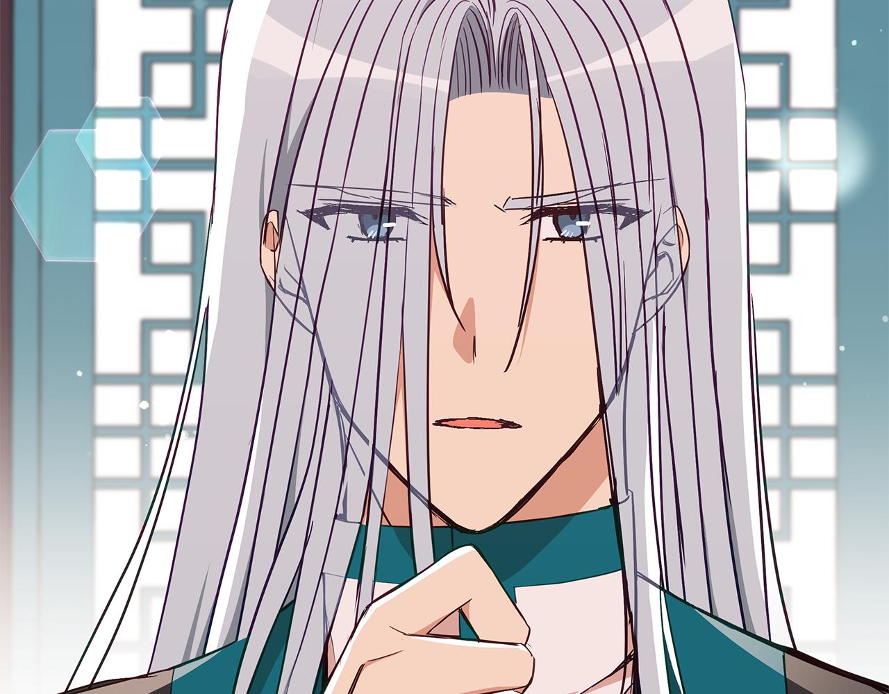 爱妃你的刀掉了漫画漫画,第133话 负责到底3图
