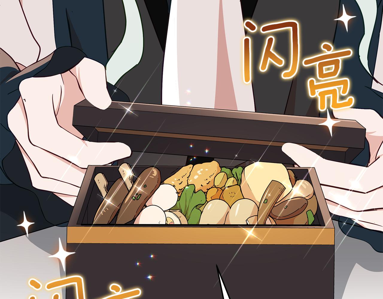 爱妃你的刀掉了漫画漫画,第135话 制造事端5图