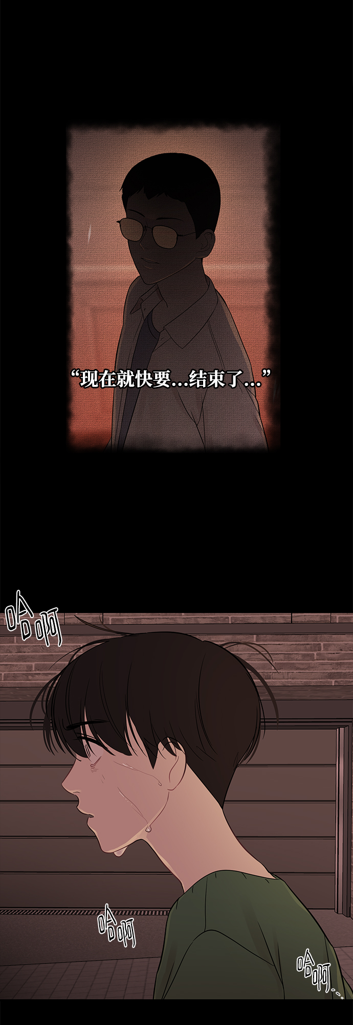 驯服老公短剧漫画,[第21话] 婚房中的第一晚，还有3图