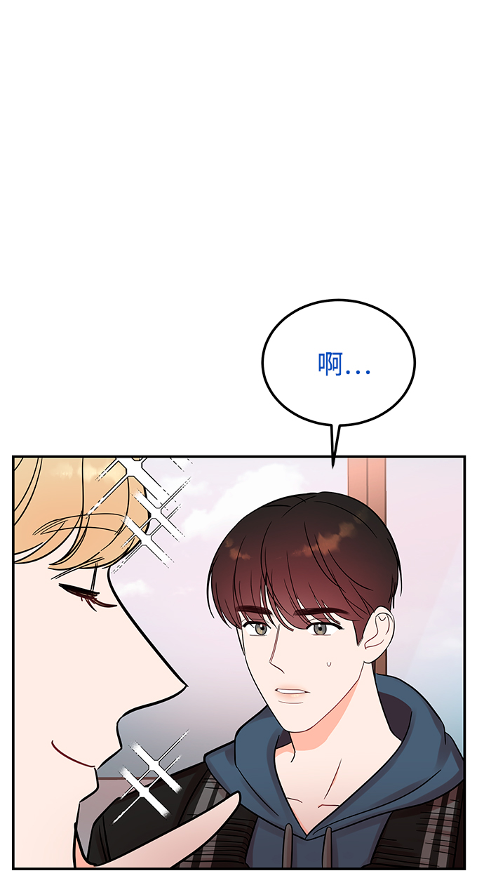 驯服老公短剧漫画,[第45话] 慧珍！！你疯了吗？？5图