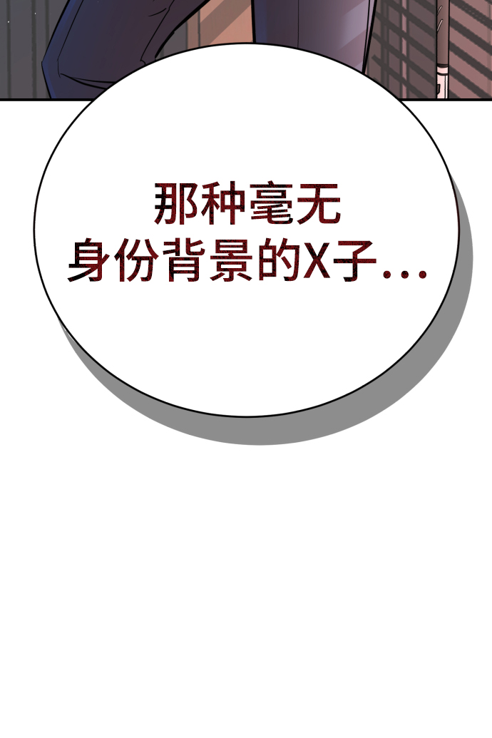 驯服危险老公漫画免费下拉漫画,[第5话] 贤宇为什么会这样5图