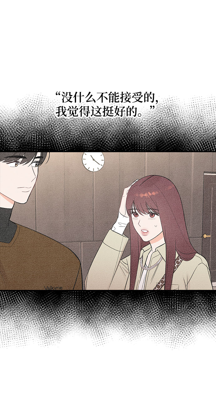 驯服危险老公漫画免费下拉漫画,[第22话] 打电话…不打电话…还是打一下吧…4图