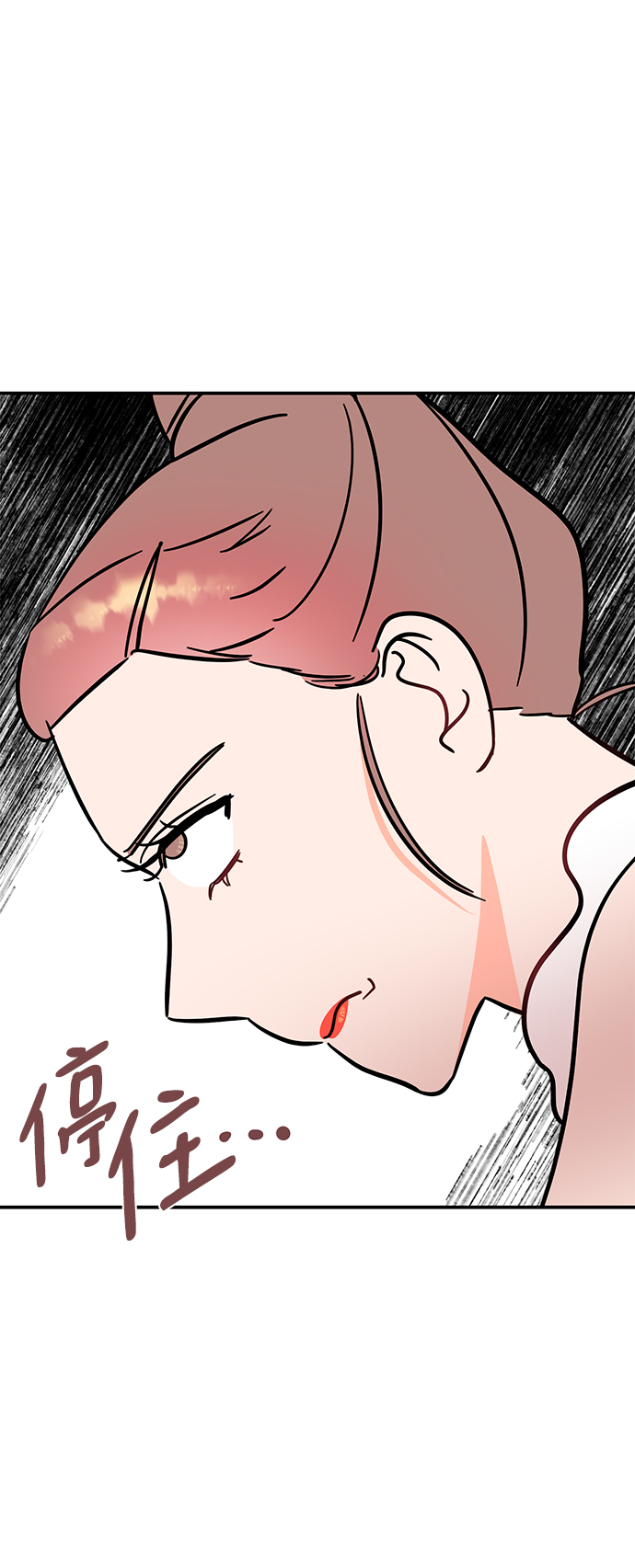 驯服老公短剧漫画,[第46话] 你现在有交往对象吗？3图