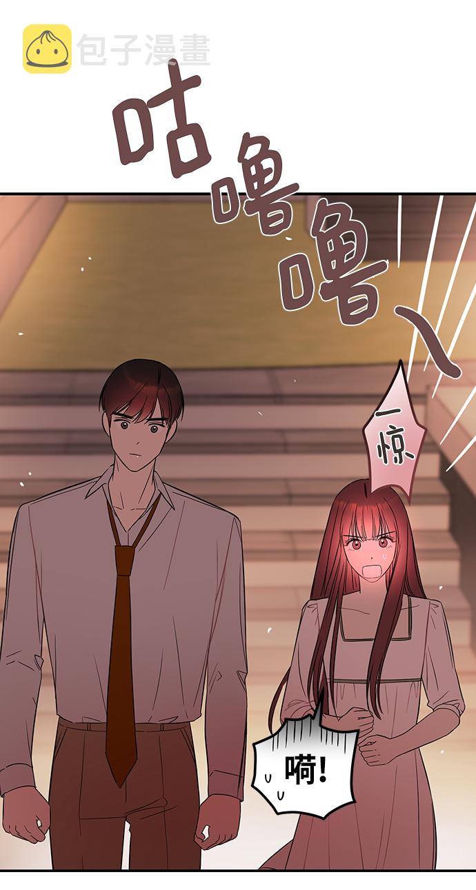 我的危险老公电视剧简介漫画,[第31话] 一点点了解吧2图