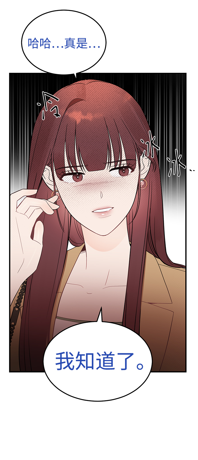驯服老公短剧漫画,[第28话] rich sexy hot guy4图