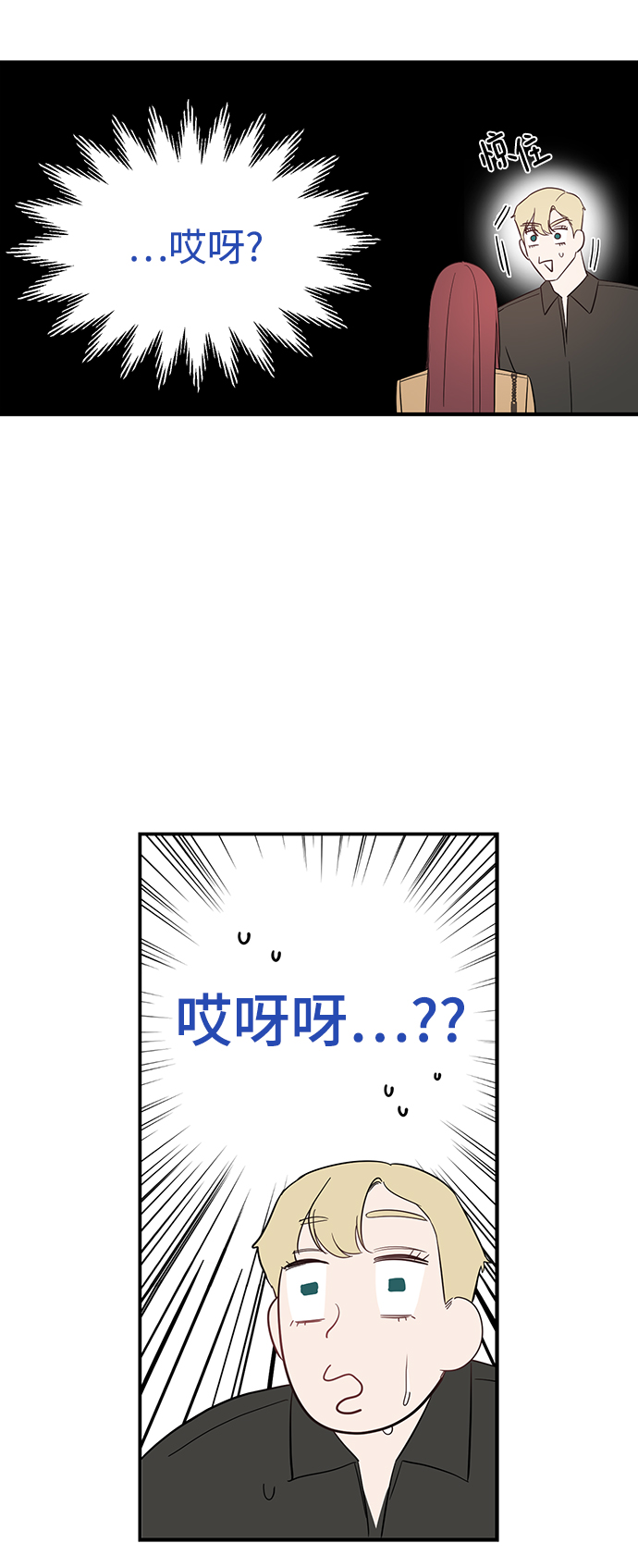 驯服老公短剧漫画,[第28话] rich sexy hot guy5图