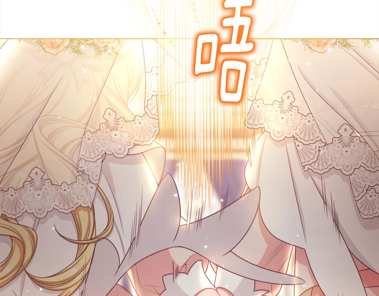 时光沙漏逆转命运的少女无水印漫画,番外完结篇 全员HE4图