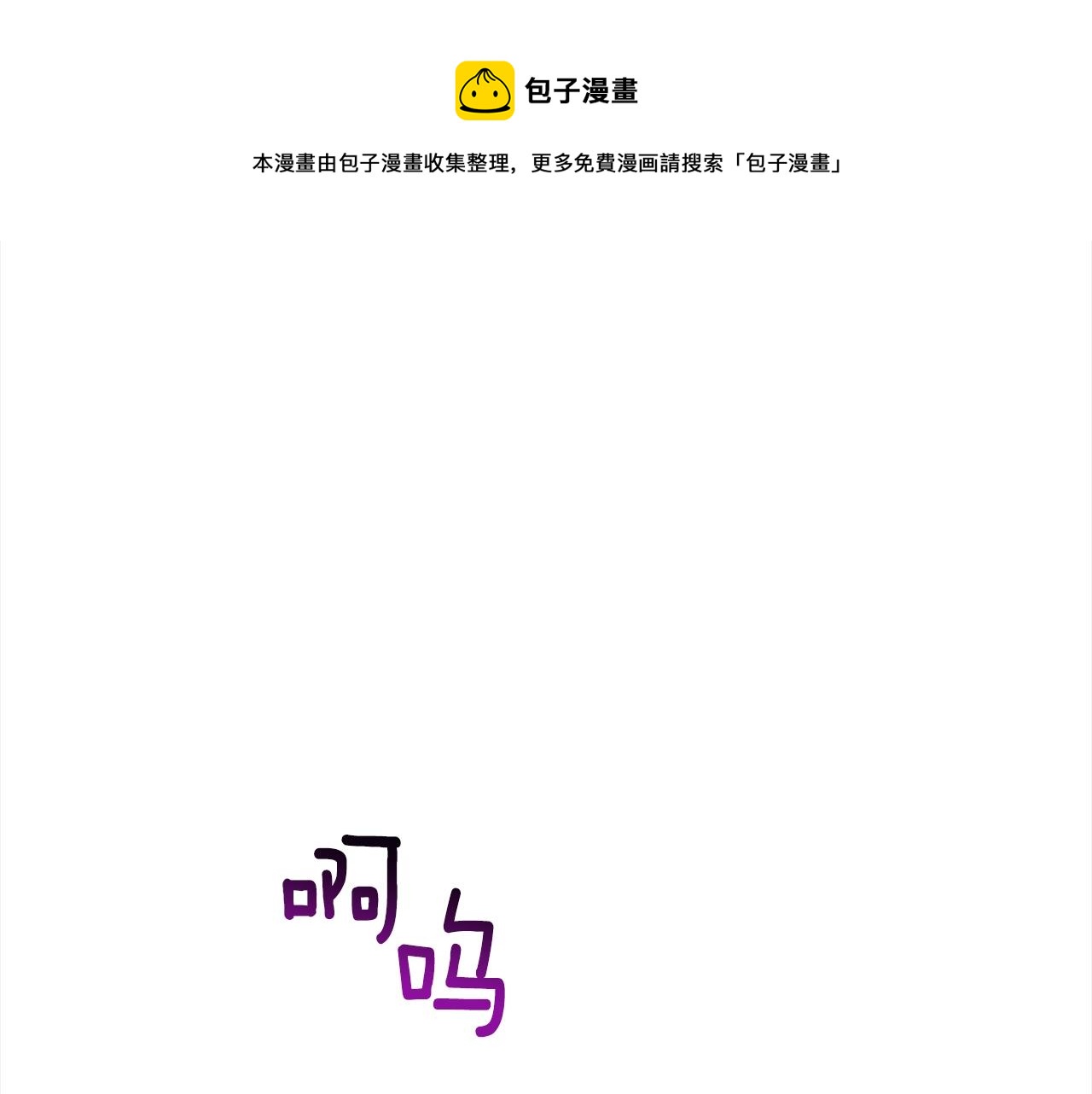时光沙漏·逆转命运的少女免费阅读漫画,番外16 高兴不起来1图