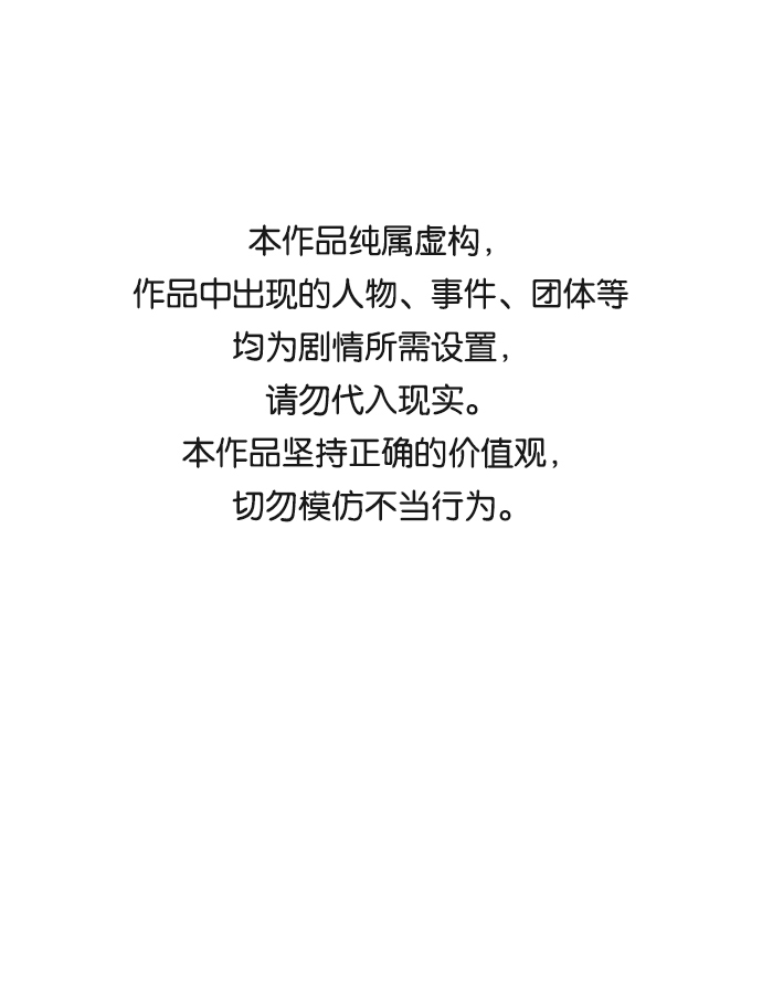 [第64话] 剑客（2）0