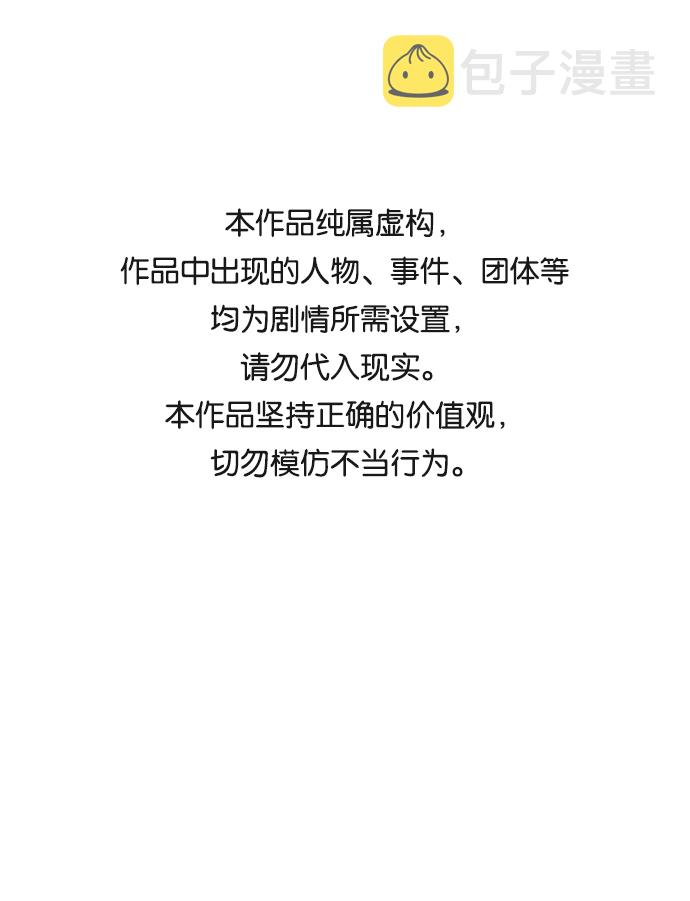 [第83话] 光与影（2）0
