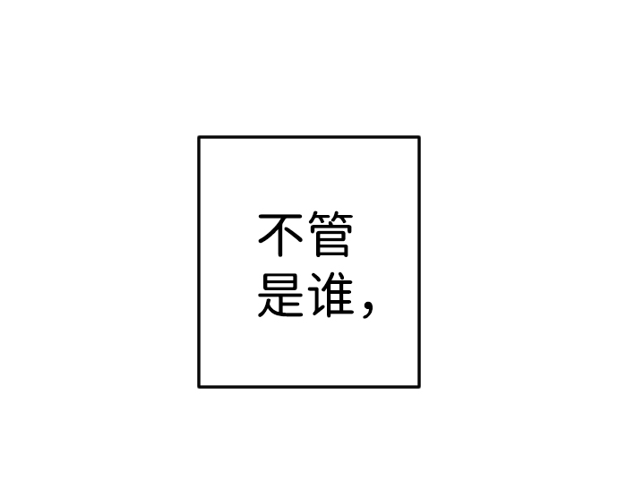 [第64话] 剑客（2）3