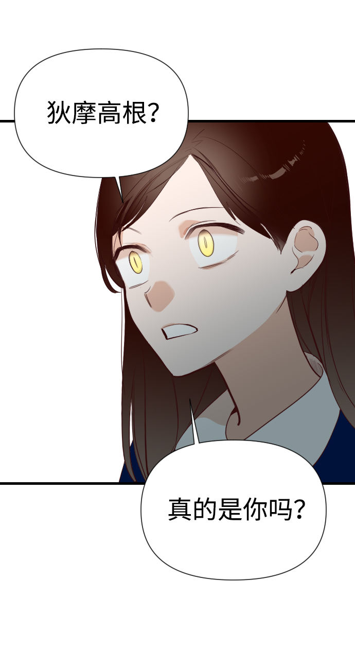 [第12话] 大卫（3）3