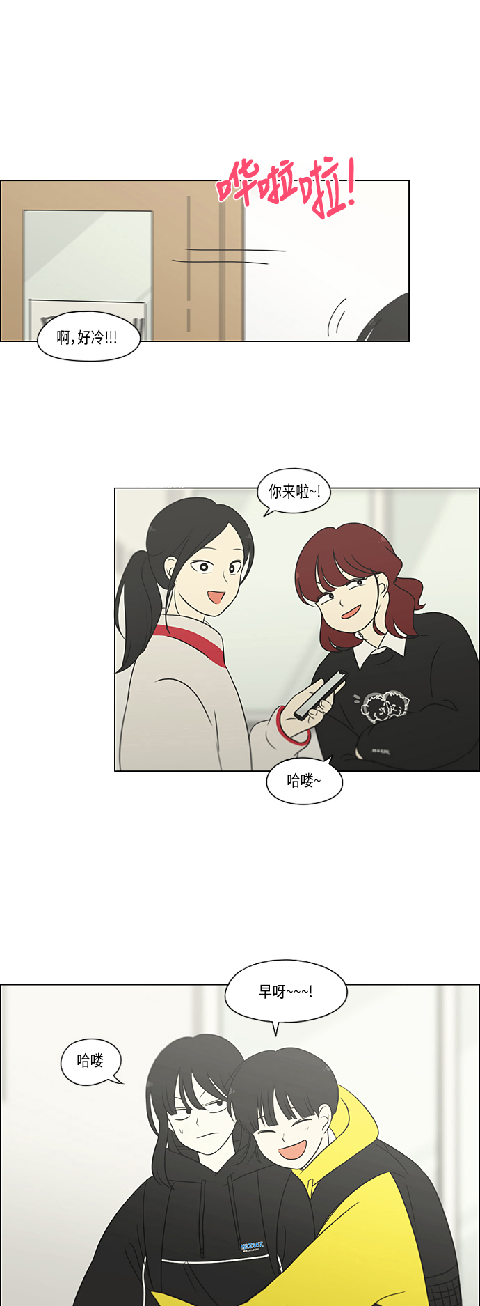 [第307话] 事与愿违1