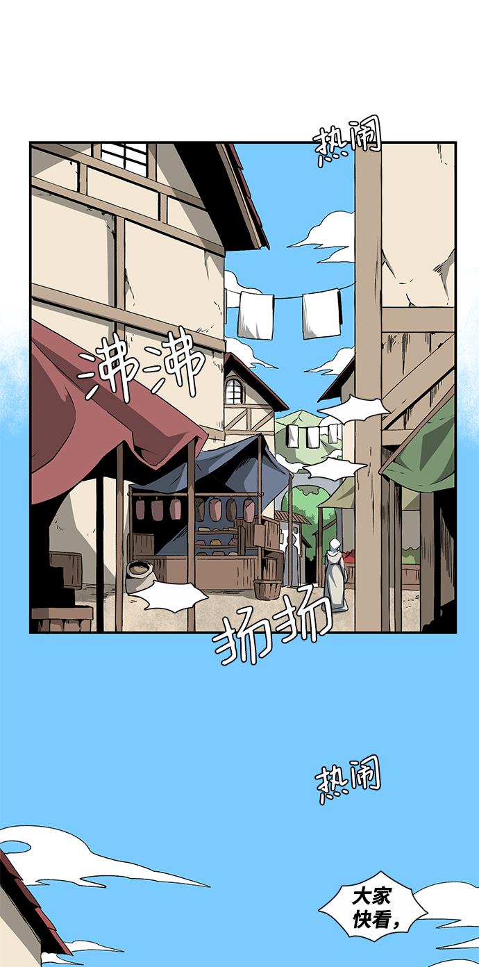 [第72话] 目标（8）1