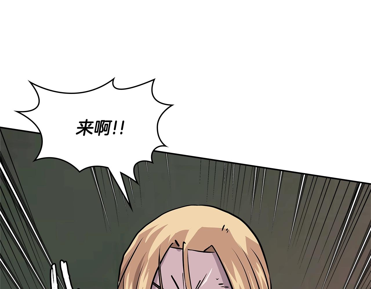 次元雇佣兵漫画免费阅读下拉式漫画,第4季第4话 打入内部1图
