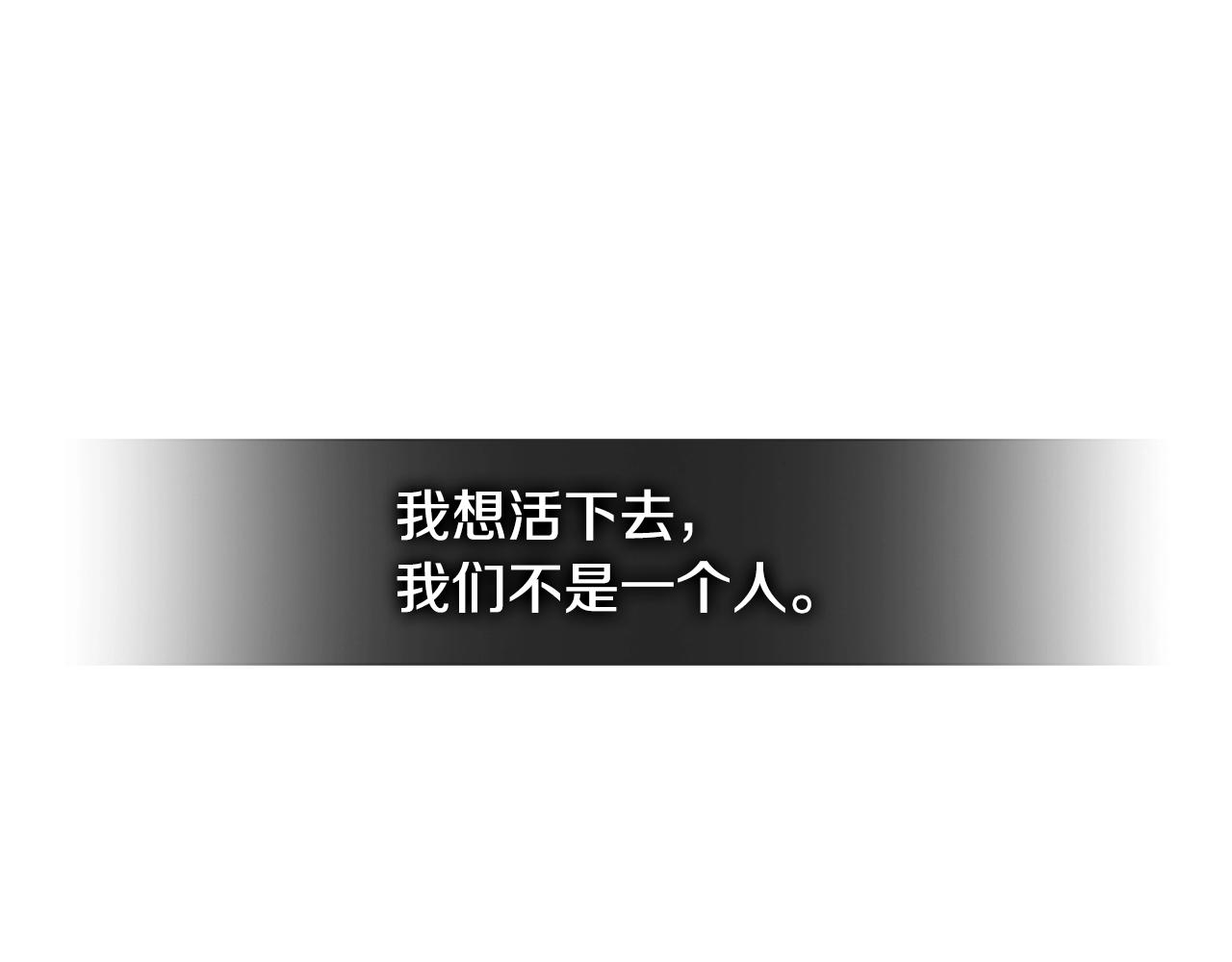 次元雇佣兵漫画免费在线看漫画,第2季第23话 破斧3图