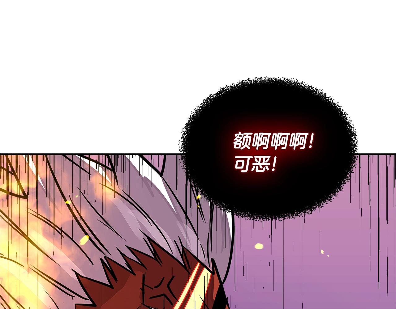 次元雇佣兵漫画在线免费酷漫屋漫画,第3季第23话 哈哈！没想到吧3图