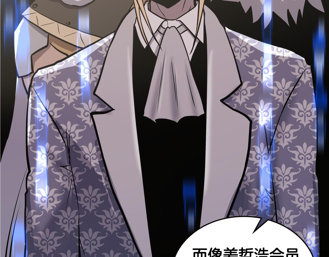 次元雇佣兵漫画在线免费酷漫屋漫画,第5话 签约3图